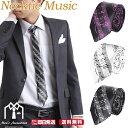 楽天Trend Style 楽天市場店＼クーポン配布中／ ネクタイ ナロータイ 音楽 | ネクタイ necktie ナロータイ おしゃれ おもしろ ミュージシャン ギター 楽譜 細い 黒 ブラック 音楽 柄 音符 ミュージック 目立つ ステージ衣装