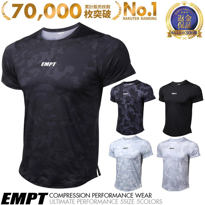 EMPT トレーニングウェア メンズ 半袖 | フィットネスウェア ランニングウェア ジムウェア スポーツTシャツ シャツ トップス 吸汗 速乾 オールシーズン 春夏 秋冬 男性 スポーツ おしゃれ かっこいい 迷彩 カモフラ 丸首 フィットネス 筋トレ トレーニング