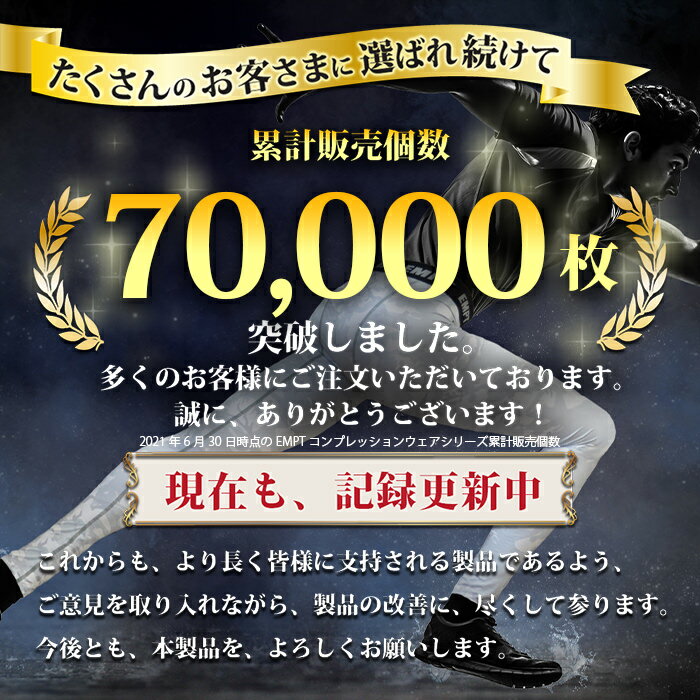 EMPT コンプレッションウェア メンズ 半袖 | スポーツ機能性ウェア シンプルデザイン コンプレッションウェア コンプレッションインナー スポーツウェア スポーツシャツ トレーニングウェア 夏用 夏 半袖 Tシャツ コンプレッション インナー おしゃれバーゲン サッカー 用品 セール