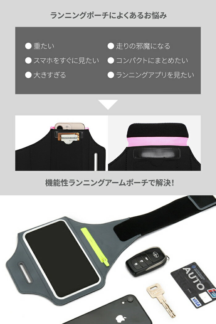 iphone8 アームバンド iphone7 plus ポーチ iphone8 | 便利な ランニング ポーチ ランニングバッグ iphone6 iphone7 iphone8 plus アームバンド アームポーチ アームケース ランニ - Image 3