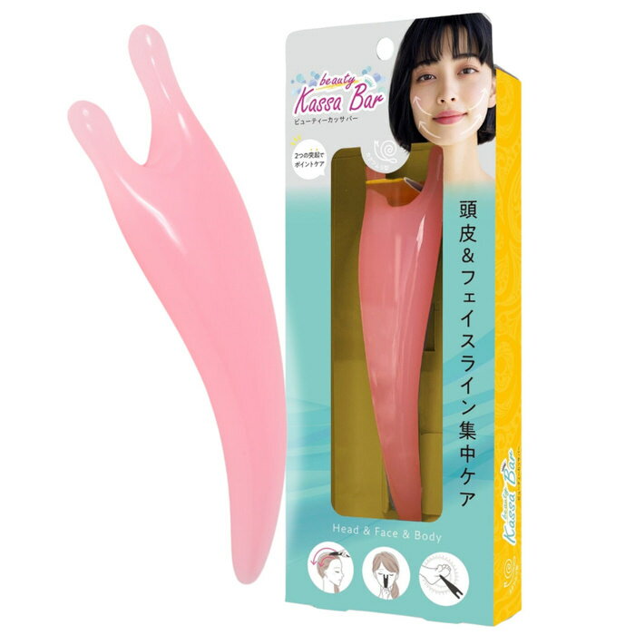 楽天市場】美顔器 カッサ（カラーピンク）（美容・コスメ・香水）の通販