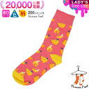 レディース ソックス ピンク バナナ | レディース ソックス レディースソックス 靴下 ハイクルー丈 女性用 果物 柄物 かわいい くつした 女性 カラフル ...