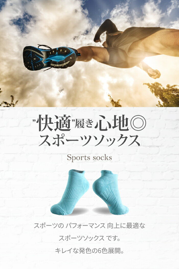 ���ݡ��ĥ��å��� ��󥺥��ݡ��ĥ��å����������ݡ��ĥ�󥺸����̵������롼����˥����硼�Ȥ��Ĳ����Ĥ������硼�ȥ��å���®���ޥ饽�󥸥祮��