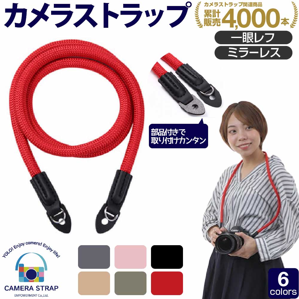 楽天市場】contax ストラップの通販 楽天市場】contax ストラップの通販