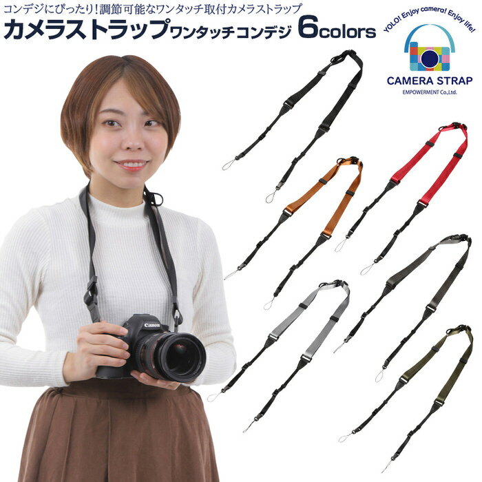 楽天市場】contax ストラップの通販 楽天市場】contax ストラップの通販