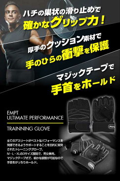 ウエイトトレーニンググローブ | リストストラップ付き ジムでの筋トレやフィットネスでのバーベル、ダンベル運動に/ウエイトリフティング ボディビル チンニング 懸垂 あらゆる運動で手、手首を保護/ベンチプレス 重量挙げ プロテイン ダイエット送料無料 |