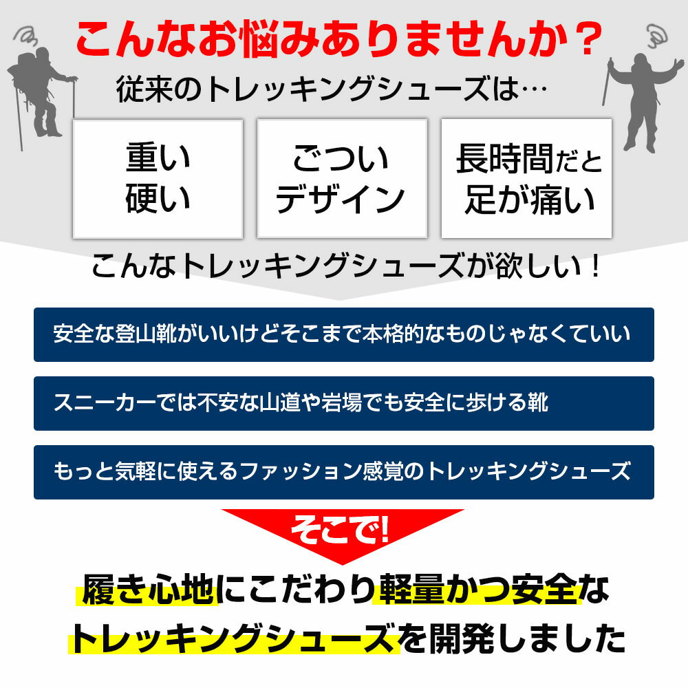 トレッキングシューズ ミドルカット | ミドルカット ハイキング アウトドア キャンプ 靴 おしゃれ おすすめ カジュアル シューズ ウォーキングシューズ トレイルランニング ハイキングシューズ アウトドアシューズ 山登り 軽登山