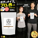 ABY PROTEIN ソイ×コラーゲン プロテイン コラーゲン コラーゲンペプチド そいプロテイン ダイエット 健康 おいしい 大豆 溶けやすい サプリメント サプリ タンパク質 高タンパク 置き換え チョコ バナナ