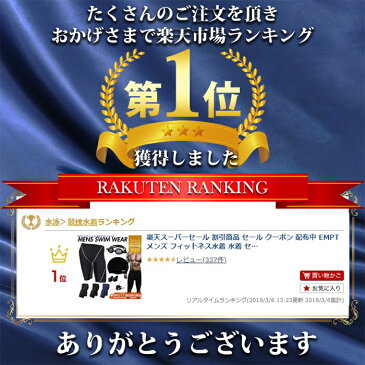 EMPT メンズ フィットネス水着 水着 セット ゴーグル 耳栓 鼻栓 付 | 水泳 フィットネスに最適なスイムウェア/スポーツ 男性用 ショートパンツ 競泳水着 練習水着 大きいサイズ ダイエット 海パン マリンスポーツ メッシュキャップ トライアスロン 初心者 送料無料