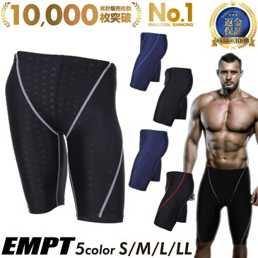 EMPT メンズ フィットネス水着 | 水泳 フィットネスに最適なスイムウェア/スポーツ 男性用 ショートパンツ 競泳水着 練習水着 大きいサイズ ダイエット 海パン マリンスポーツ サーフィン トライアスロン 初心者 ビギナー キッズ 送料無料