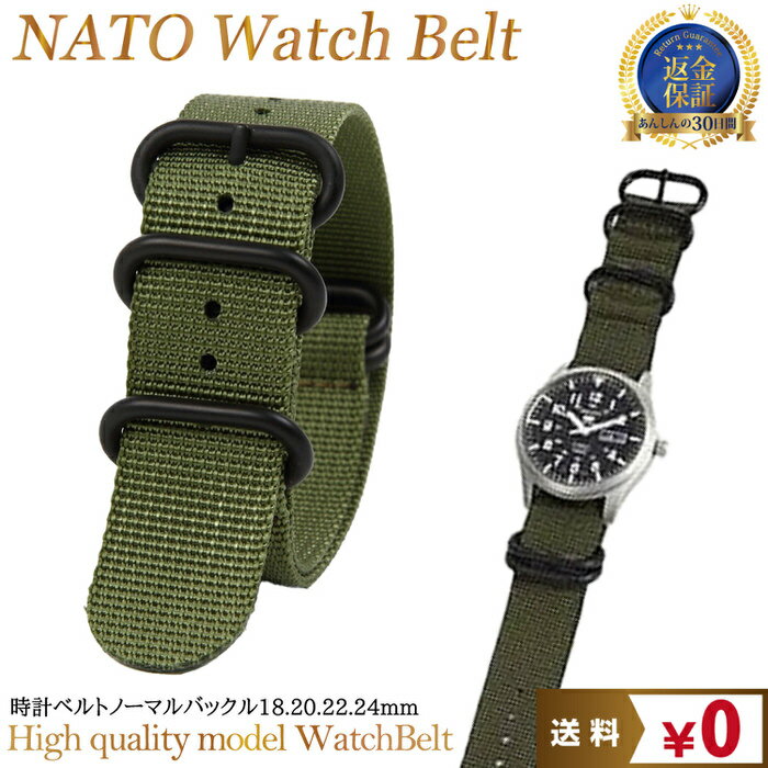 ＼クーポン配布中/ 腕時計 ベルト 時計 NAT...の商品画像