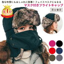 【楽天1位】 フライトキャップ パイ