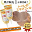 トイレのスキマフィル トイレ 隙間 2本 セット トイレ スキマ フィルの画像