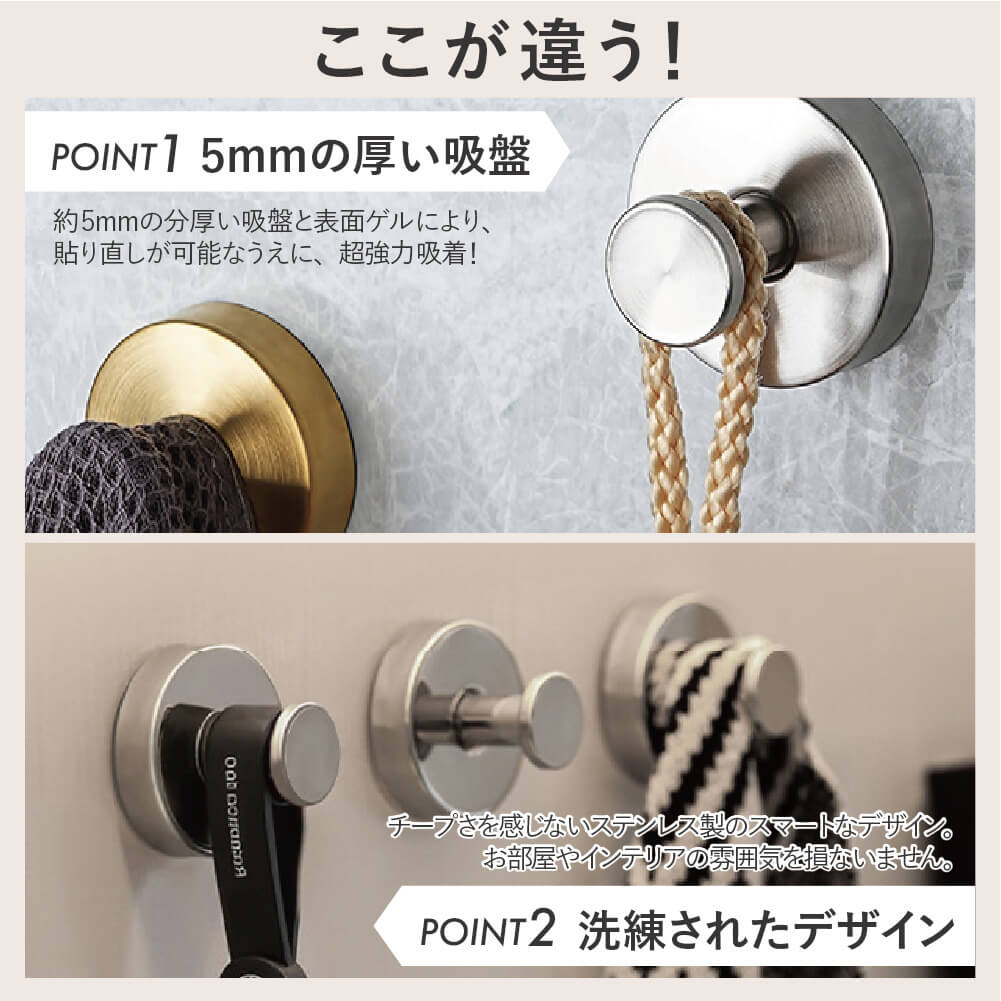 吸盤フック 2個