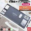 【6/5限定★抽選で2人に1人最大300%ポイントバック★要エントリー】 【楽天1位】 デスクマット おしゃれ デスク 男の子 女の子 チェアーマット ビジネス...