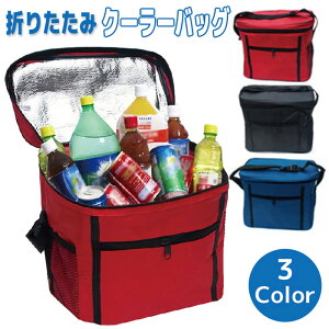 お買い物マラソン対象商品 クーラーバッグ 折りたたみ クーラーバック 保冷バッグ 保温 折りたたみ 弁当 ランチバッグ クーラーボックス レジ袋 レジカゴバッグ保冷 エコバッグ マチ広 送料無料通販格安セール情報 楽天 通販
