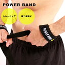 お買い物マラソン対象商品 リフティングストラップ リストストラップ 筋トレ デットリフト ウェイトトレーニング デッドリフト ボディビル チンニング ベンチプレス 重量挙げ パワーグリップ プロテイン ダイエット