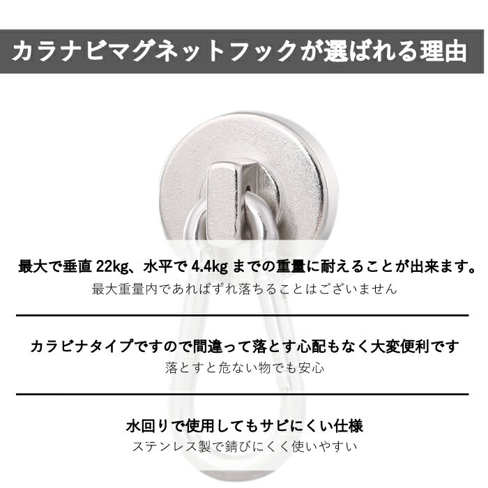 マグネット フック 磁石 超強力 5個 セット サンシェード お風呂 浴室 オフィス 収納 ラック お風呂 キッチン 吊り下げ ネオジム磁石 ネオジウム 磁石 ネオジム カラビナ 付き 直径 2.5cm まとめ買い 冷蔵庫 送料無料 ギフト プレゼント ポイント消化