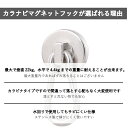 【楽天1位】 マグネット フック カラビナ 磁石 強力 5個 セット シェード サンシェード お風呂 浴室 オフィス 収納 ラック お風呂 キッチン 吊り下げ ネオジム磁石 ネオジウム 磁石 ネオジム 付き 直径 2.5cm まとめ買い 冷蔵庫 送料無料 ギフト プレゼント ポイント消化 3