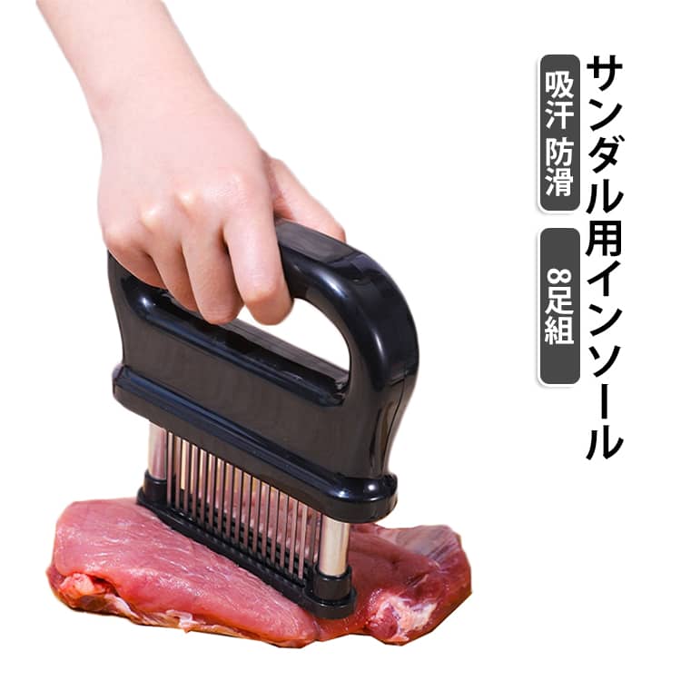 お店の味をご家庭で味わえる家庭の台所、ホテル、レストランなどに最適です。お肉を簡単に柔らかくする魔法のツール！プロも愛用！牛、豚、羊、鶏等あらゆるお肉のステーキ、焼肉、カツ、シチュー、その他様々な料理にご使用いただけます。﻿肉たたきと同じ効果が得られ、手軽に固い赤身のお肉が柔らかく！ 美味しいお肉がより経済的に召し上げれます。﻿特製の48本のステンレス刃が、風味、形を損なうことなくジューシーなお肉に大変身！ あらゆる肉に対応可能！ワンランク上の肉を楽しもう。﻿筋切り器を使用することで肉の内部も細かく切れているので、調味料などが染み込みやすくなったり、調理時間が短縮します。﻿片手で扱いやすいサイズで片手で使いやすく、グリップタイプなので、しっかりと握ることができるので扱いやすく便利です。﻿取り外しも簡単！刃の間に残った肉の繊維などもきれいに洗浄でき、いつでも清潔にご使用いただけます！使用しないときは専用のケースにしまっておけるので収納時も安全です。肉筋切り器操作方法1この仕様で肉を刺してください。2両側のボタンを押すと、底部のパーツが取り付けおよび取り外し可能です。3ボタンを押すと、48本の刃が取り外せます。4使用後は、パーツを取り外してから洗浄してください。 サイズ F サイズについての説明 サイズ：写真通り※サイズ計測には誤差が生じます。 素材 PP ステンレス 色 タイプ01 タイプ02 タイプ03 備考 ●サイズ詳細等の測り方はスタッフ間で統一、徹底はしておりますが、実寸は商品によって若干の誤差(1cm～3cm )がある場合がございますので、予めご了承ください。 ●製造ロットにより、細部形状の違いや、同色でも色味に多少の誤差が生じます。 ●パッケージは改良のため予告なく仕様を変更する場合があります。 ▼商品の色は、撮影時の光や、お客様のモニターの色具合などにより、実際の商品と異なる場合がございます。あらかじめ、ご了承ください。 ▼生地の特性上、やや匂いが強く感じられるものもございます。数日のご使用や陰干しなどで気になる匂いはほとんど感じられなくなります。 ▼同じ商品でも生産時期により形やサイズ、カラーに多少の誤差が生じる場合もございます。 ▼他店舗でも在庫を共有して販売をしている為、受注後欠品となる場合もございます。予め、ご了承お願い申し上げます。 ▼出荷前に全て検品を行っておりますが、万が一商品に不具合があった場合は、お問い合わせフォームまたはメールよりご連絡頂けます様お願い申し上げます。速やかに対応致しますのでご安心ください。