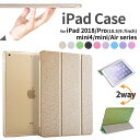 iPad 第8世代 ケース 2020 強化ガラスフィルム 2点セット iPad 第7世代 ケース 10.2 iPad 第6世代