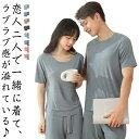 レディース 半袖 メンズ ルームウェア ペア 女性 パジャマ 部屋着 ペア 夏 上下セット 春夏 春 涼しい セットアップ かわいい カップル 薄手 寝間着 ナ...