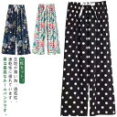 2枚セット!ステテコ ルームウェア リラックスパンツ 秋 ゆったり 九分丈 総柄 春 2枚セット!ステテコ おしゃれ とろみ ルームパンツ 涼しい 薄手 部屋着...