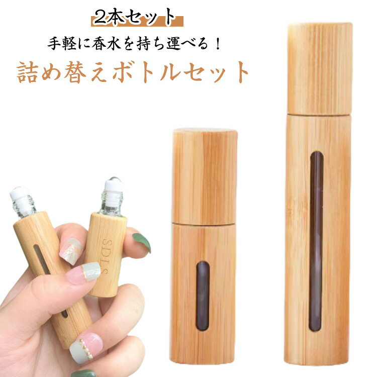 ��2�ܥ��åȡۥ��ȥޥ����� �����륪�� ��� 5ml 10ml �ʥ����� ��鴶 ������� �ͤ��ؤ� �ܥȥ� �˽����� ��ñ �������� ι�� ��ĥ �����ȥɥ�...