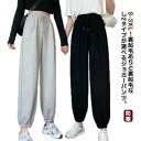 ロングパンツ ダンス 衣装 パンツ レディース 八分丈 防寒 ダンスパンツ スエットパンツ 裏起毛 ジョガーパンツ 練習着 大きいサイズ スウェット 夏 あった...