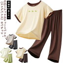 パジャマ 半袖 薄手 ロングパンツ 無地 tシャツ パジャマ 上下セット 子供服 男の子 女の子 夏服 セットアップ ショートパンツ ジャージ 普段着 ルームウェア 春 夏 スウェット ストレッチ 伸縮性 柔らかい 通気 子ども カジュアル シンプル