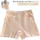 インナーパンツ ペチパンツ 薄手 ペチパンツ ジュニア スパッツ 女の子 キッズ キッズパンツ ショーツ 肌着 夏 涼しい 短いパンツ 3枚セット 下着 シンプル 子供 子ども こど レギンス 中学生 M L XL 2XL