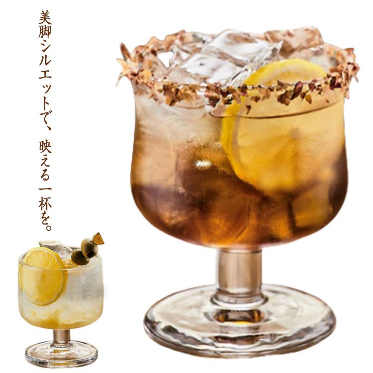 「SNS風」かわいい美しい脚付グラ...