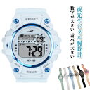 夜光 デジタル腕時計 高校生 中学生 腕時計 デジタル レディース 子供 メンズ キッズ 小学生 大人 アラーム 防水 ベルト スポーツ 文字が見やすい スポー...