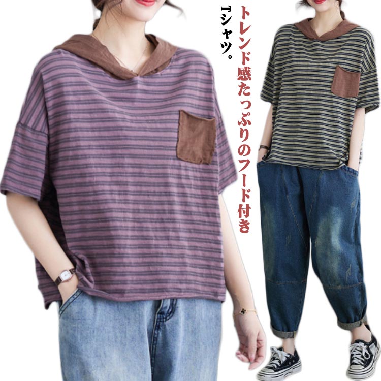 �t�[�h�t�� ���� �� �J�b�g�\�[ T�V���c �g�b�v�X �ʋ� ���n t�V���c �X�E�F�b�g �v���I�[�o�[ ��l���� ���f�B�[�X T�V���c ���� ������� �J�W���A�� ������� ������ �X�g���C�v�� ���i�� ���� �t��