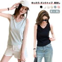夏 タンクトップ 快適 ノースリーブ 無地 トップス インナー ゆったり 通気 柔らかい シンプル カジュアル タンクトップ レイヤード 重ね着 おしゃれ 春秋 着回し ロングタンクトップ 女性用
