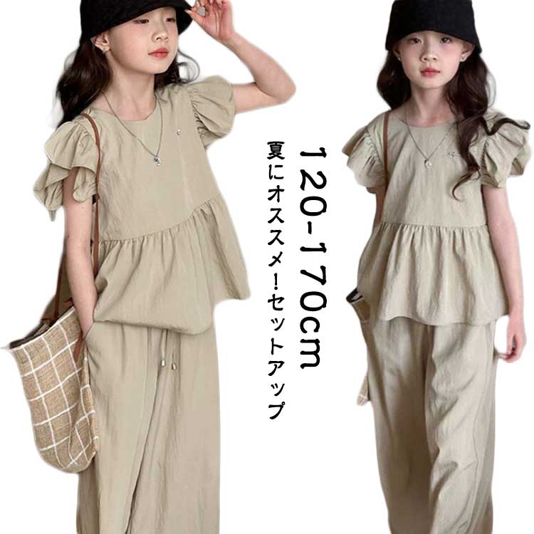 フリル付き セットアップ | キッズ 子供 女の子 子ども こども 子供服 キッズ服 春服 春物 夏服 夏物 ..