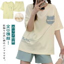 パジャマ レディース 綿 カップ付き 部屋着 上下セット 半袖 Tシャツ パジャマ 半ズボン ゆったり 春 夏 吸汗 通気 肌に優しい 柔らかい 入院着 春夏秋...