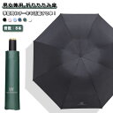 晴雨兼用 uvカット 傘 日傘 外線対策 大きい 折りたたみ傘 手動 メンズ UVカット 晴雨兼用傘 シンプル コンパクト 遮熱 完全遮光 折りたたみ 手開き ...