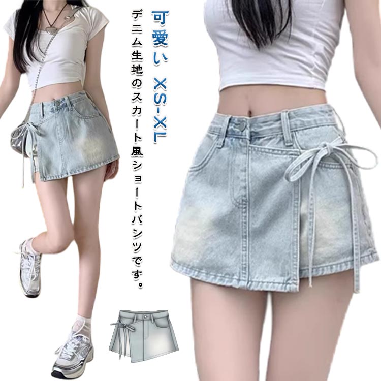 Short Pants - デニム パンツ レディース 三分丈 ショートパンツ 夏 不規則 ボトムス セクシー キュロット きれいめ ハイウエスト aライン ミニスカート おしゃれ カジュアル キュロットパンツ 着痩せ 大人可愛い 通勤 通学