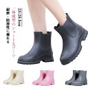 レインシューズ レインブーツ レディース メンズ ショート ブーツ おしゃれ 完全防水 スニーカー 歩きやすい 雨靴 軽い 軽量 スノーシューズ ブーツ 女性 ...
