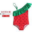 ベビー 水着 女の子 スイカ 子供 キッズ 水着 ロンパース すいか 水着 フルーツ 果物 キャミソール プール 海 マリンレジャー 赤ちゃん 幼児 女児 出産祝い ギフト ワンピース 幼児用水着 80 90 100 110 120 130cm 送料無料