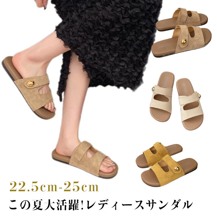 レディース 痛くない ローヒール ビーチサンダル 美脚靴 ビーチサンダル ぺたんこ おしゃれ マジックテープ 夏 自宅用 フラット 履き心地 滑り止め 柔らかい 室内 軽量 レジャー 女性用 マタニティー 海 プール きれいめ カジュアル