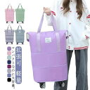 軽量 ボストンバッグ キャスター付き キャリーバッグ 拡張可 メンズ 折りたたみ 旅行バッグ 修学旅行 機内持ち込み 大容量 防水 トートバッグ トラベルポーチ 乾湿分離 レディース おしゃれ スポーツバッグ 3way 旅行カバン 大型ボストン 林間学校 合宿 出産
