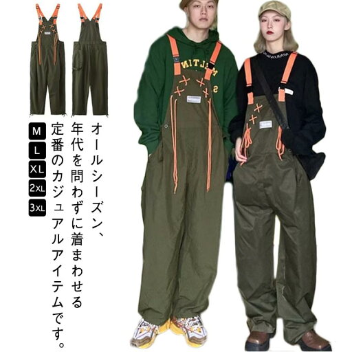 カッコイイ ブラック パンツ レディース オールシーズン メンズ オーバーオール 夏 アーミーグリーン サロペット オーバーオール 大きいサイズ 作業着 ワーク ワイドパンツ オールインワン アメカジ レトロ ユニセックス カッコイイ ブラック パンツ レディース オールシーズン メンズ オーバーオール 夏 アーミーグリーン サロペット オーバーオール 大きいサイズ 作業着 ワーク ワイドパンツ オールインワン アメカジ レトロ ユニセックス