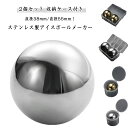 【2個セット】ステンレス氷 直径55mm/38mm アイスキューブ 溶けない氷 収納ケース付き ウイスキーロック ワインクーラー ステンレス 永久氷 飲料冷却 ...