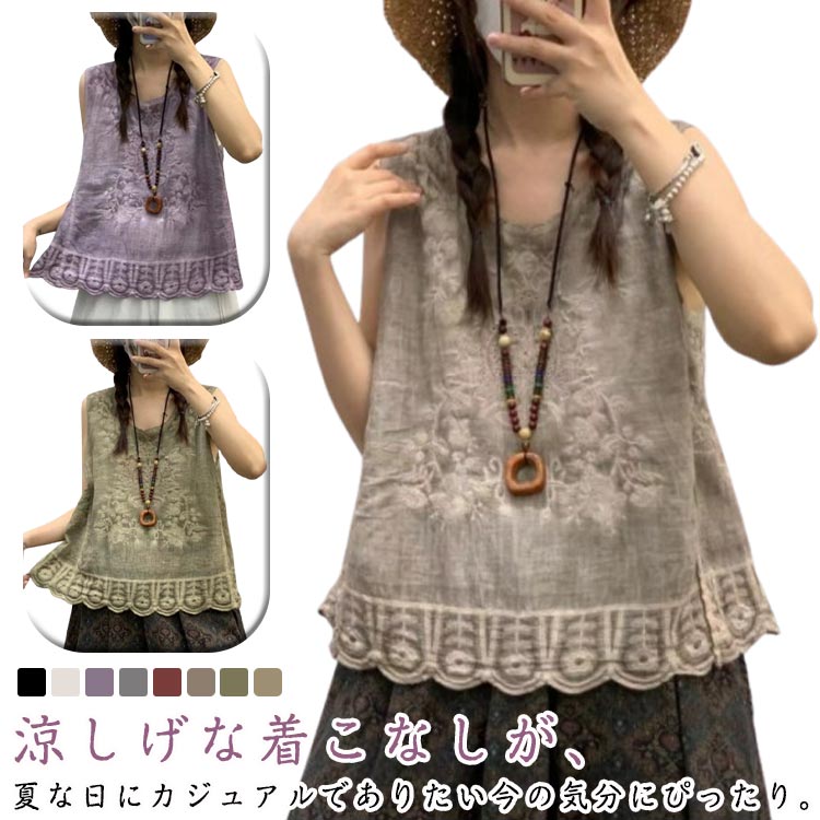 ���� ����ץ� ��ǥ����� �Ρ����꡼�� ��ä��� ���󥯥ȥå� �����奢�� �ȥåץ� ��繡 t����� ���󥯥ȥå� �ղ� �ץ륪���С� ̵�� ��...