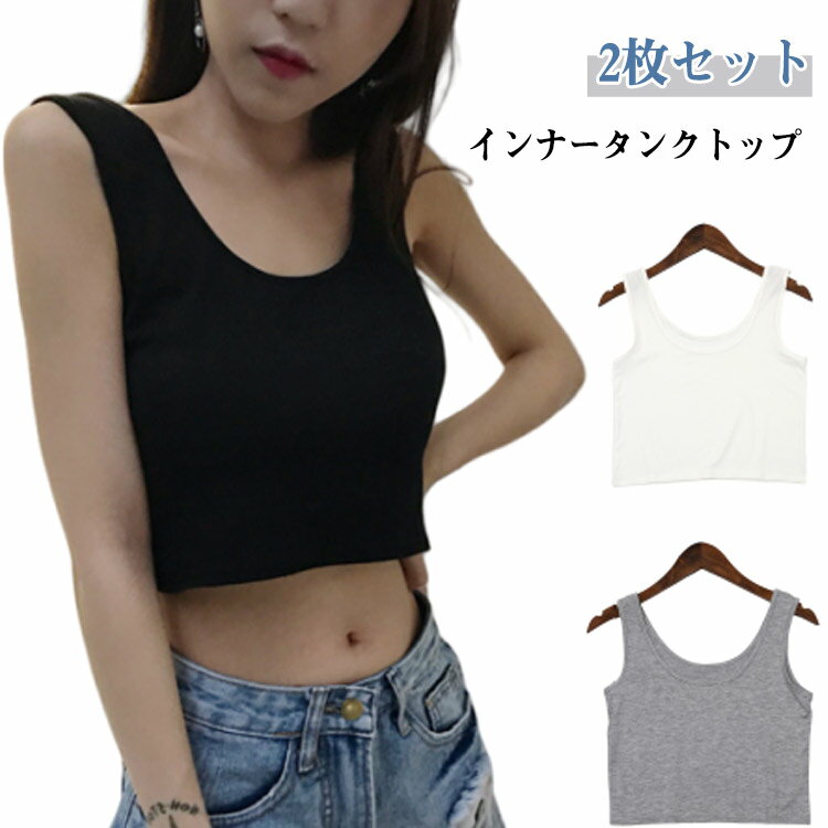 ��ǥ����� 2�祻�å� ���ȥ꡼�� ����ʡ� ȩ�� ���λ� ��ǥ����� ���硼�Ⱦ� ����ץ� U�ͥå� ���󥯥ȥå� �ȥåץ� ̵�� �� �����奢�� �� ���ݡ�...