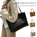 トートバッグ ビジネスバッグ レディース 大容量 就活バッグ A4 ショルダーバッグ 就活 通勤 軽量 かばん 通学 営業 面接 就活 新生活 レザー バッグ カバン 鞄 無地 肩掛け シンプル おしゃれ カジュアル ギフト 母の日 プレゼント