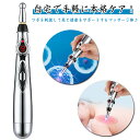 マッサージ棒 健康管理 物理療法器 ツボ押し棒 マッサージ 家庭用電子鍼灸筆 9段階調整可能 ペン パルスペン 経穴 ツボ 電子針 電気針 経絡筆 保健用品 美顔 美肌 健康グッズ スティック 3つの先端 ダイエット 肩こり 耳 腰