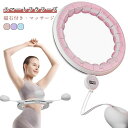 スマートフラフープ 磁石付き 静音 ダイエット 効果 フラフープ 脂肪燃焼 落ちない エクササイズ トレーニング 大人 女性用 男女通用 組み立て式 お腹周り ダイエット 器 ダイエット 方法 お腹周り 痩せる 組立式 家庭用 フラフープ ブルー パープル ピンク
